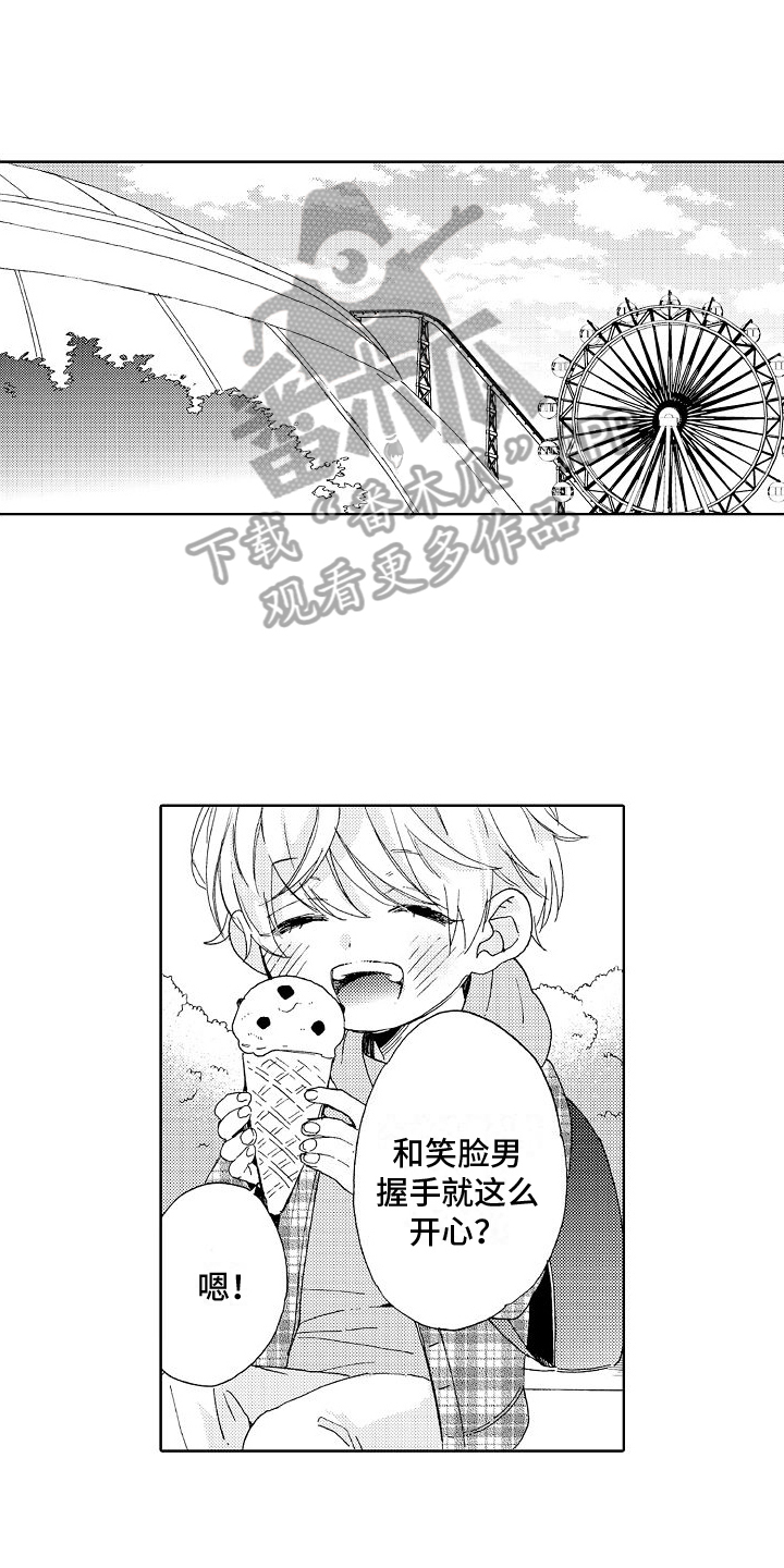 第19章：带走0
