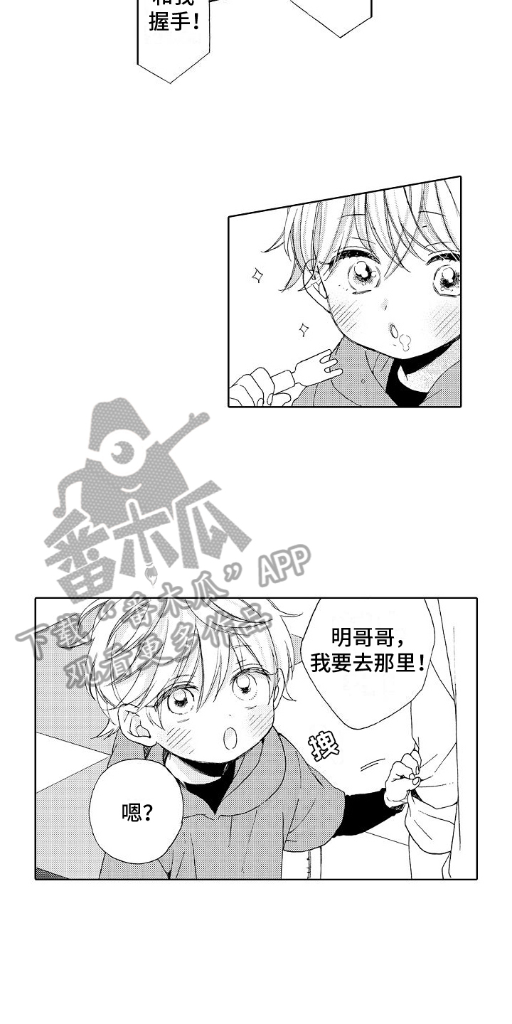 第18章：莫名11
