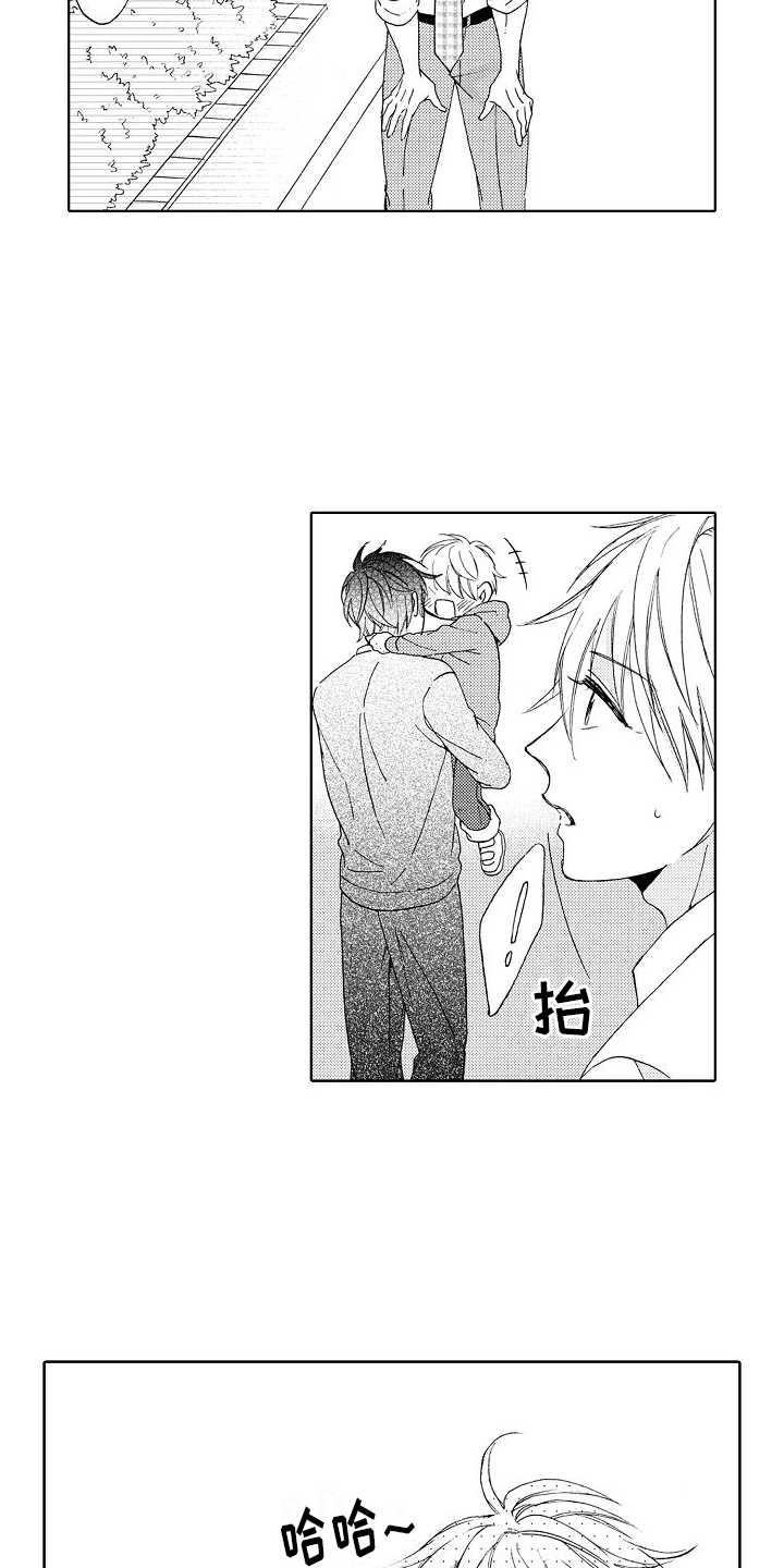 第3章：分析12