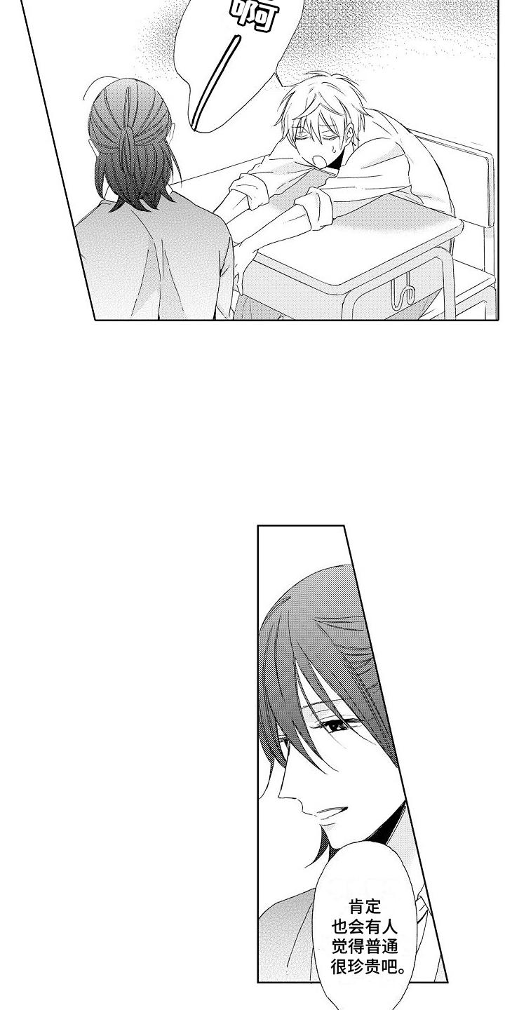 第3章：分析5