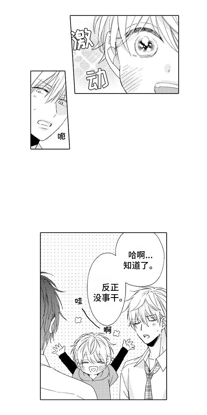 第18章：莫名13