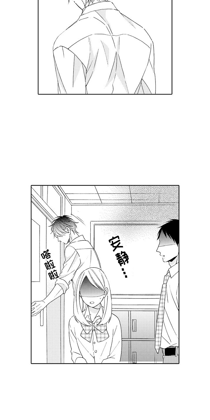 第2章：拒绝3