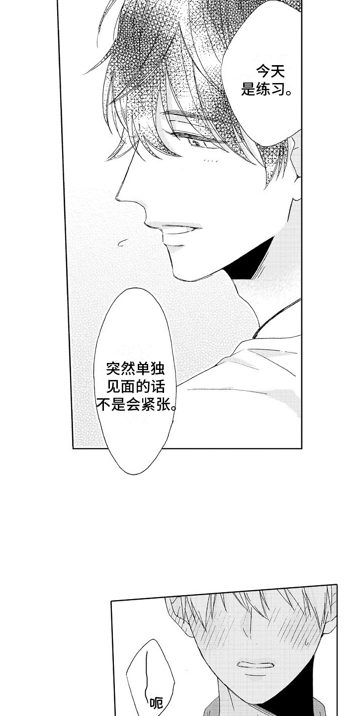 第19章：带走6