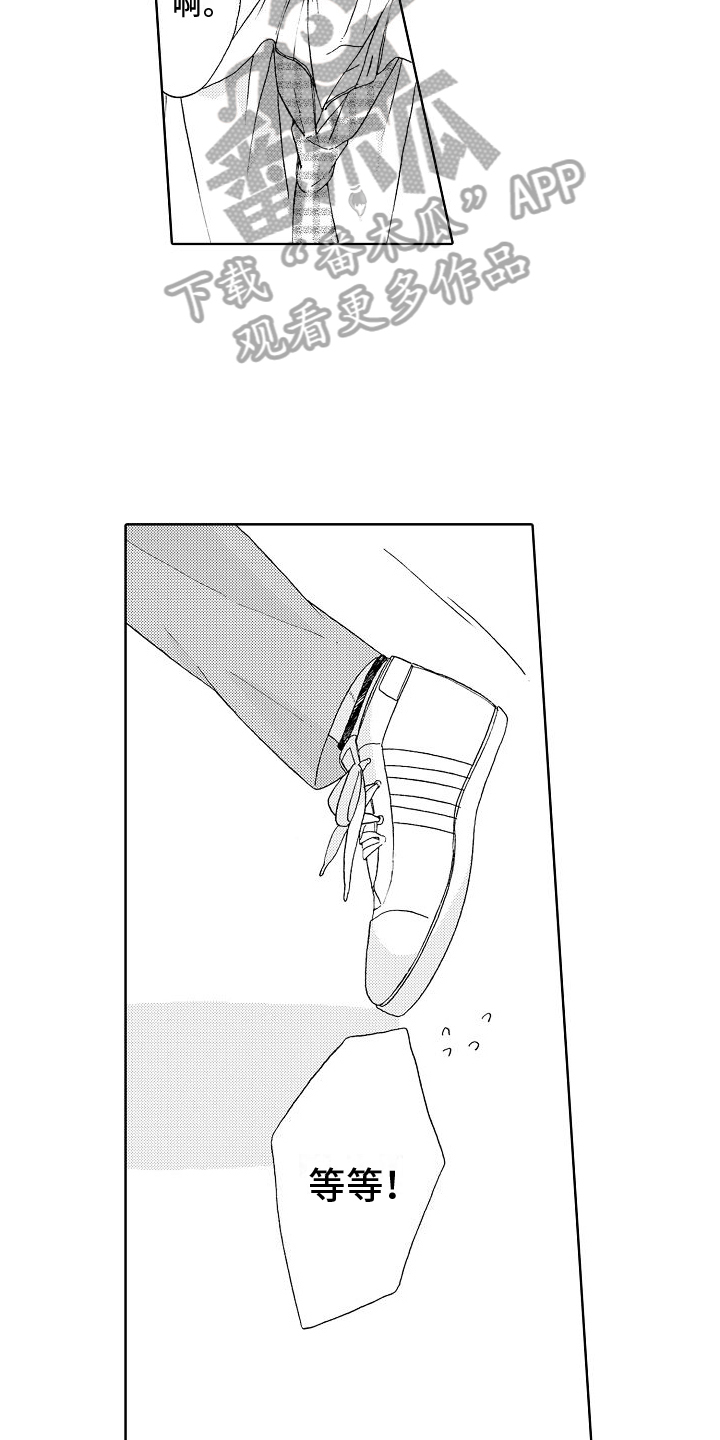 第4章：生病5