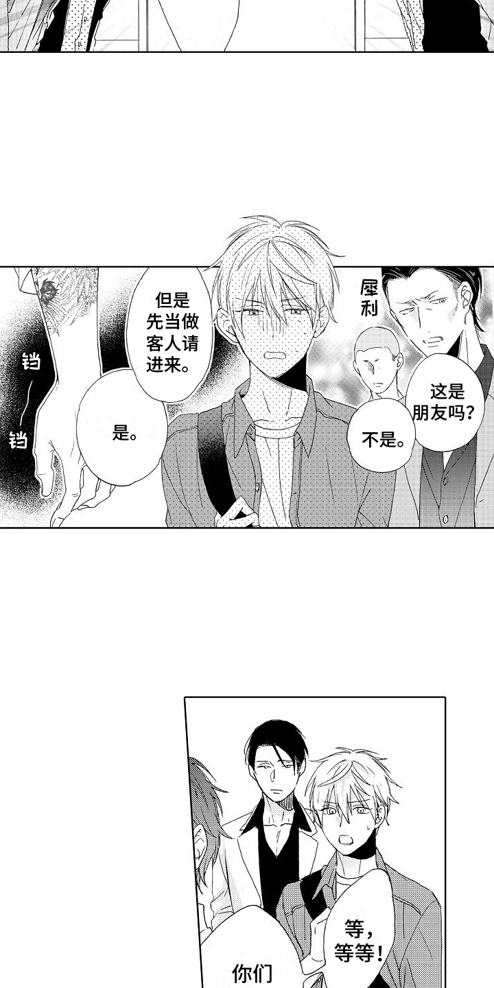 第19章：带走13
