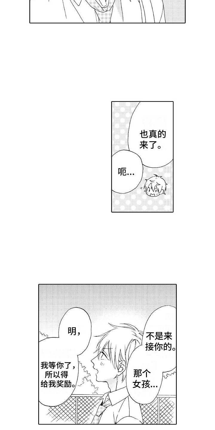 第10章：要求1