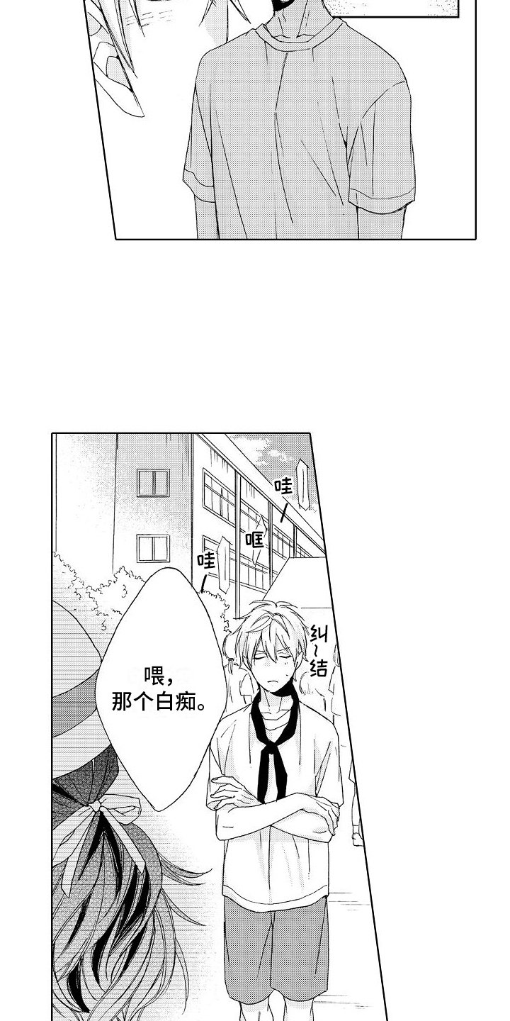 第18章：莫名1