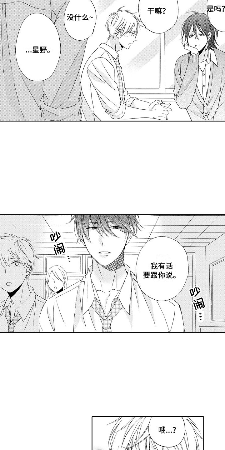 第2章：拒绝1