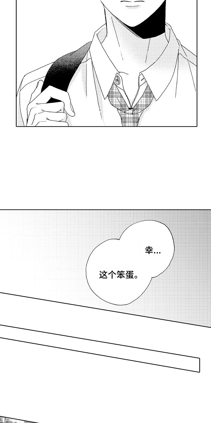 第22章：距离16