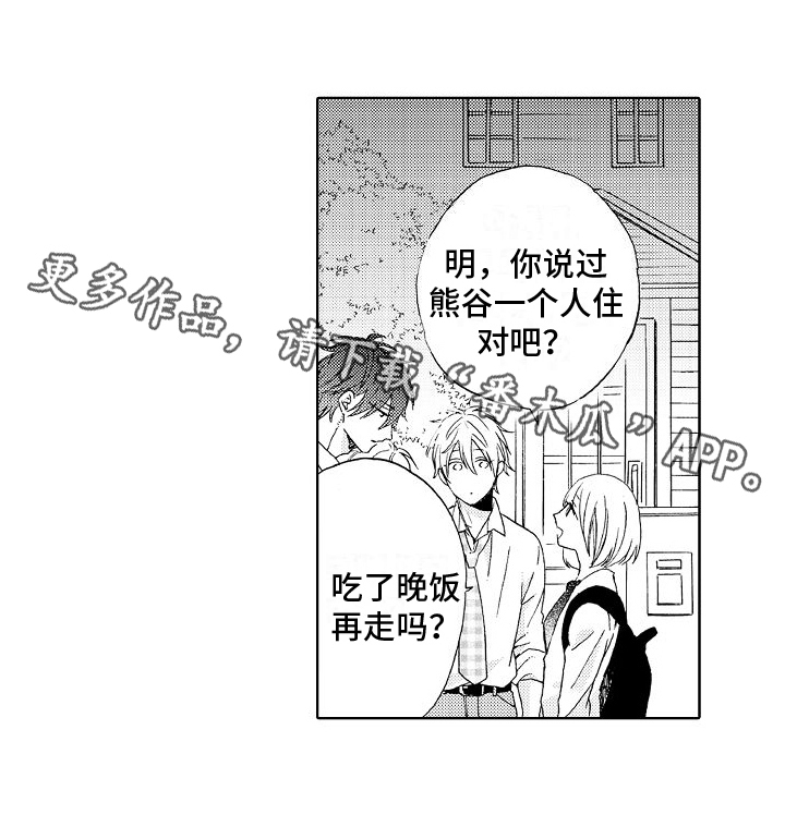 第12章：建议15