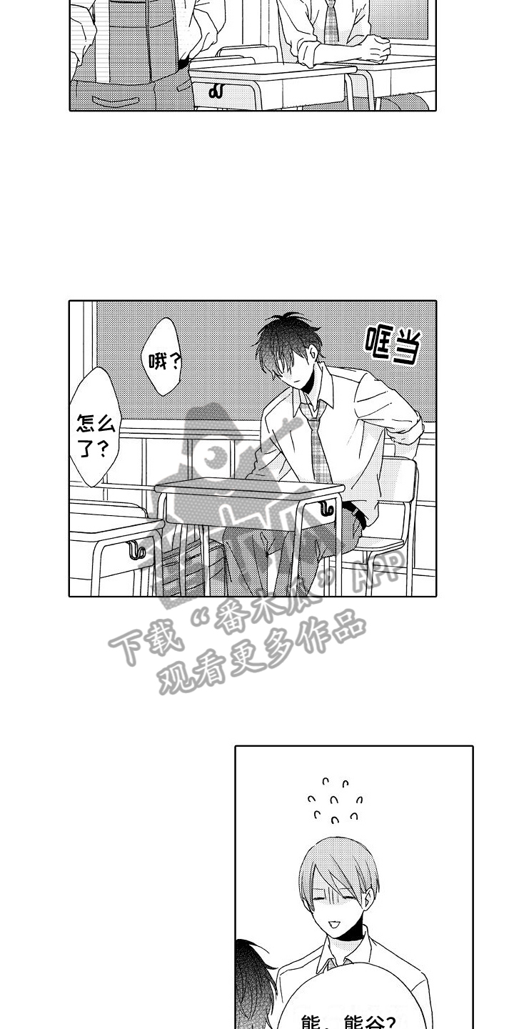 第22章：距离2