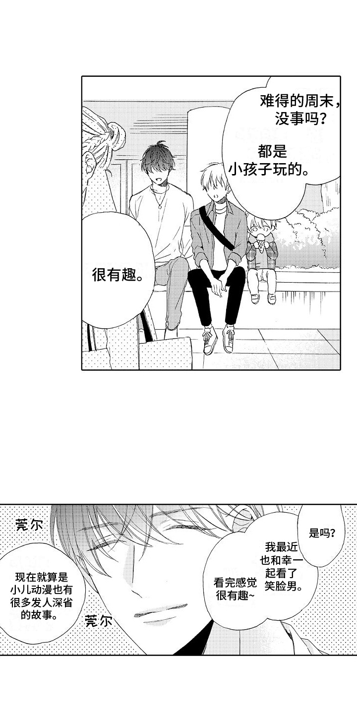 第19章：带走1