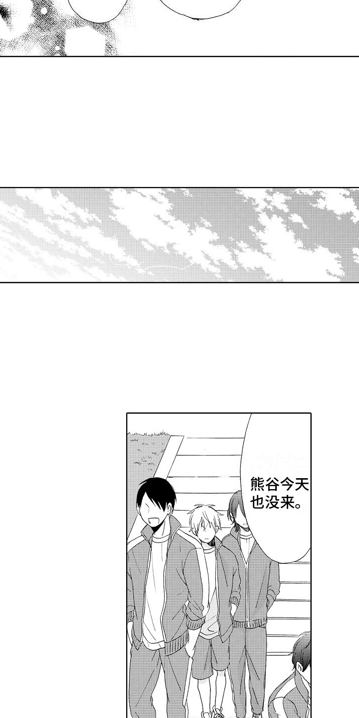 第5章：组队5