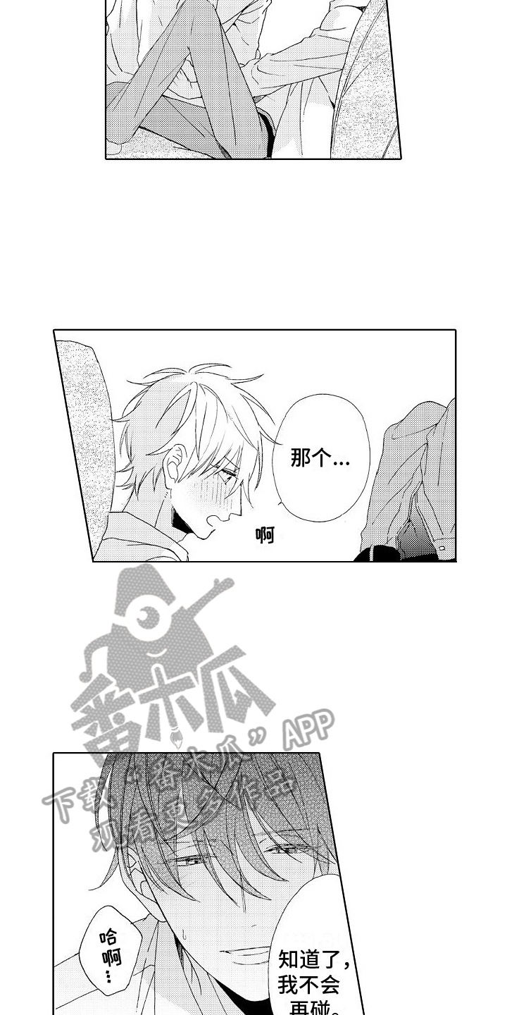 第10章：要求13