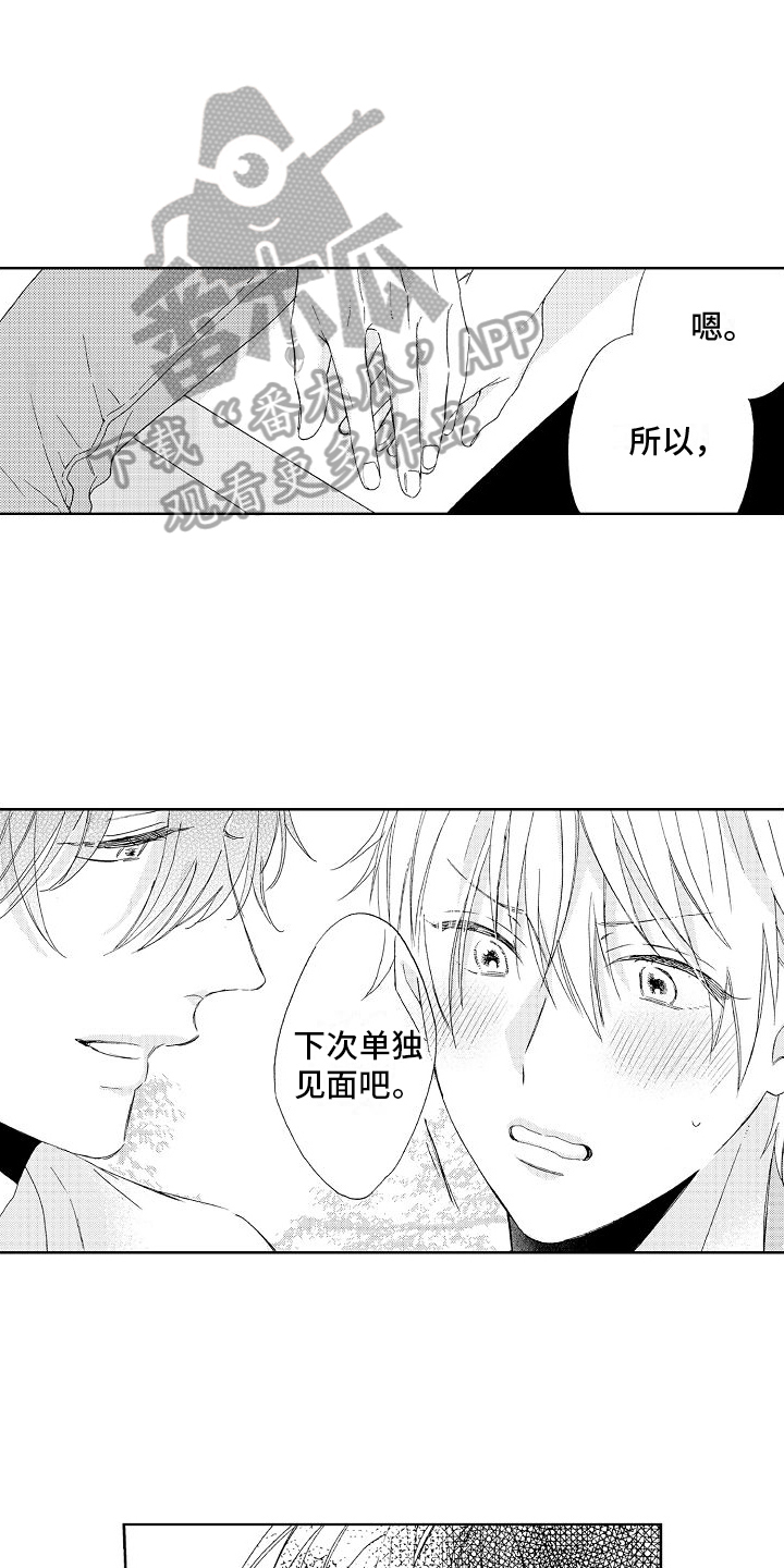 第19章：带走5