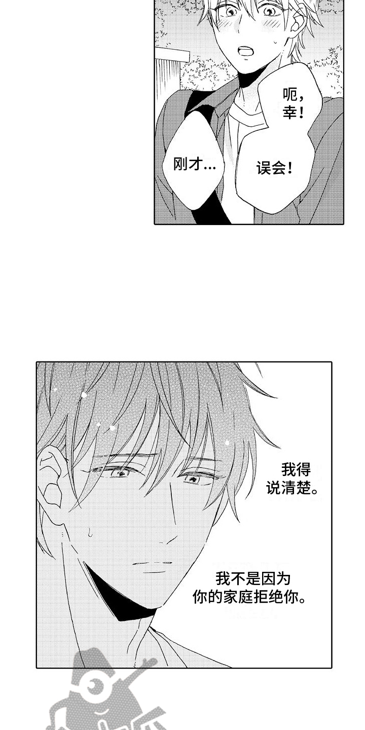 第21章：失误10