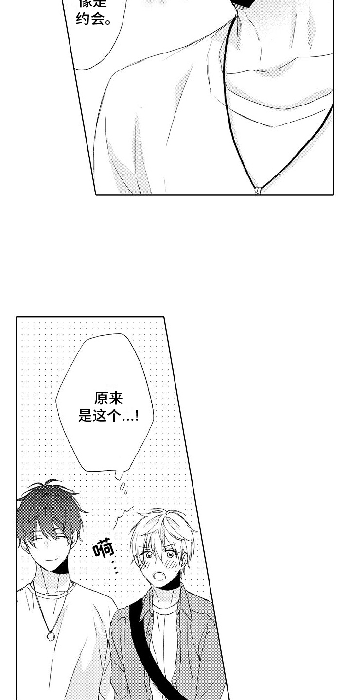 第19章：带走3
