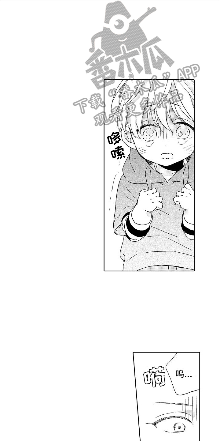 第23章：孤单6