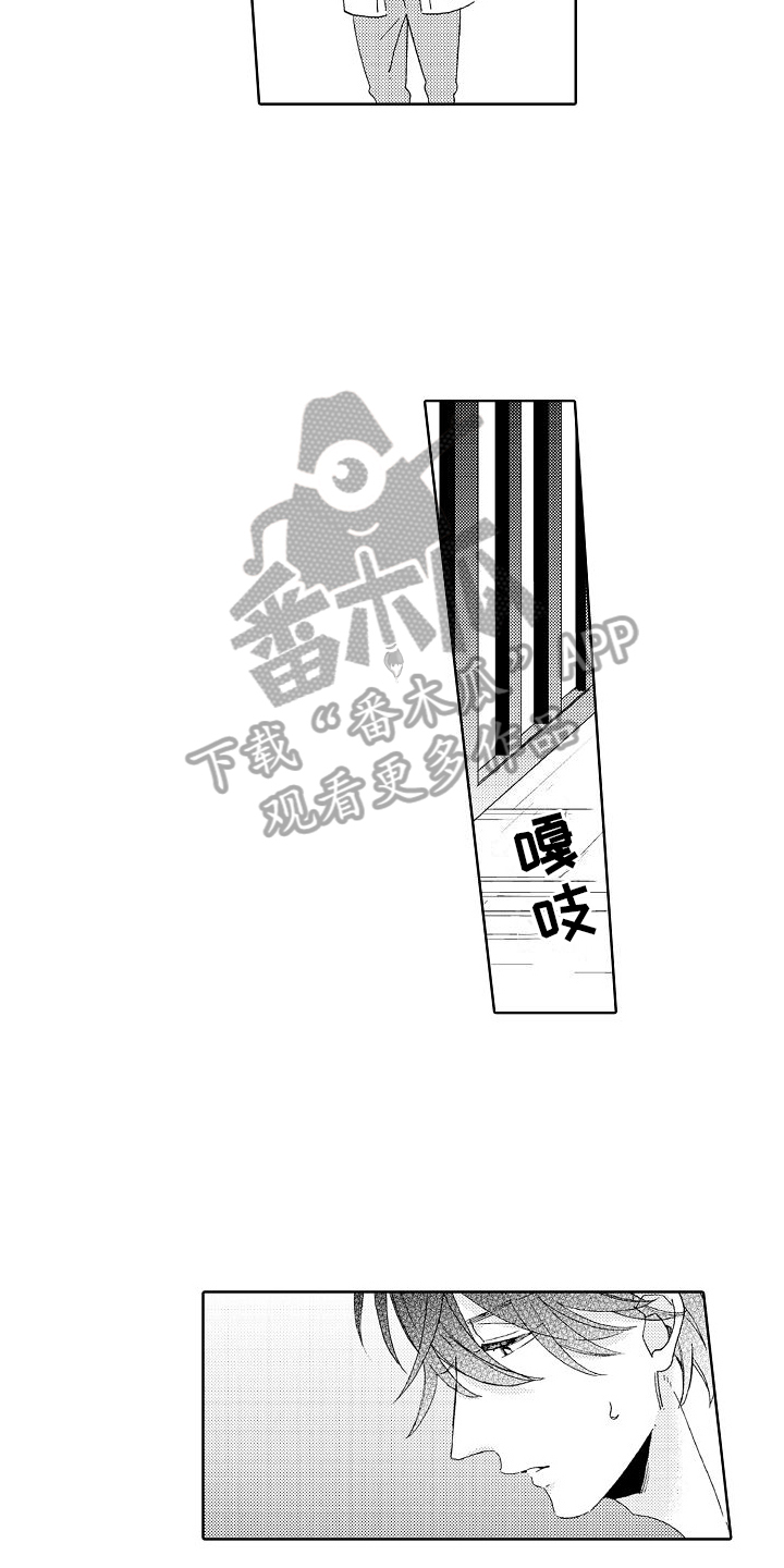 第14章：不服输2