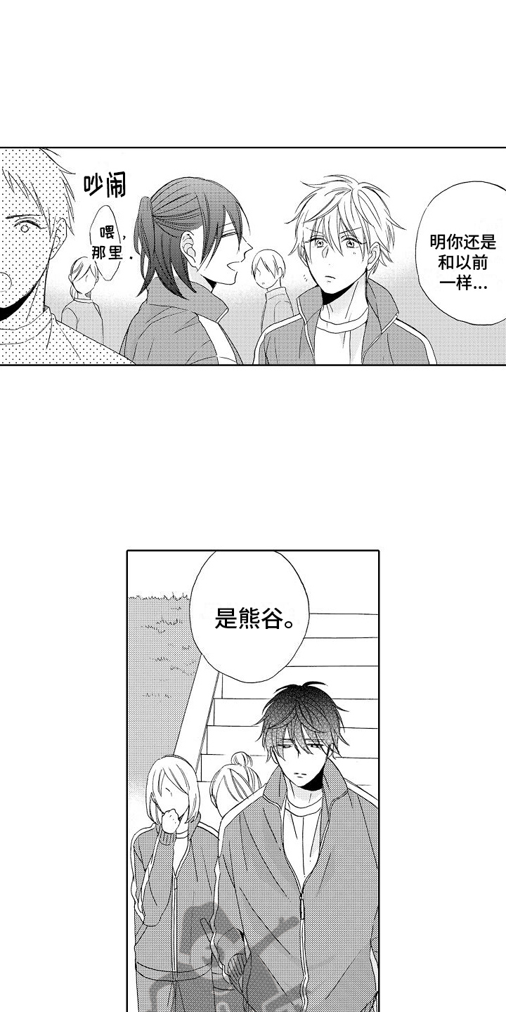 第5章：组队8