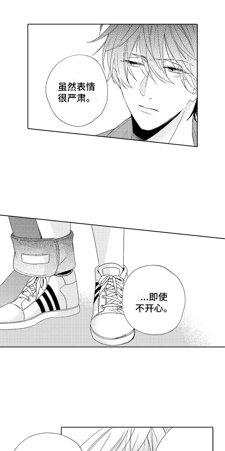 第14章：不服输13