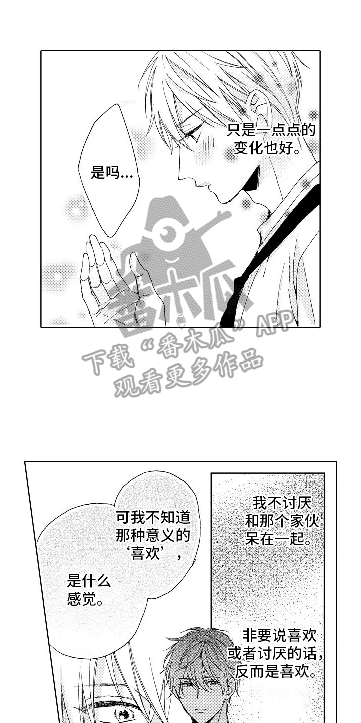 第18章：莫名0