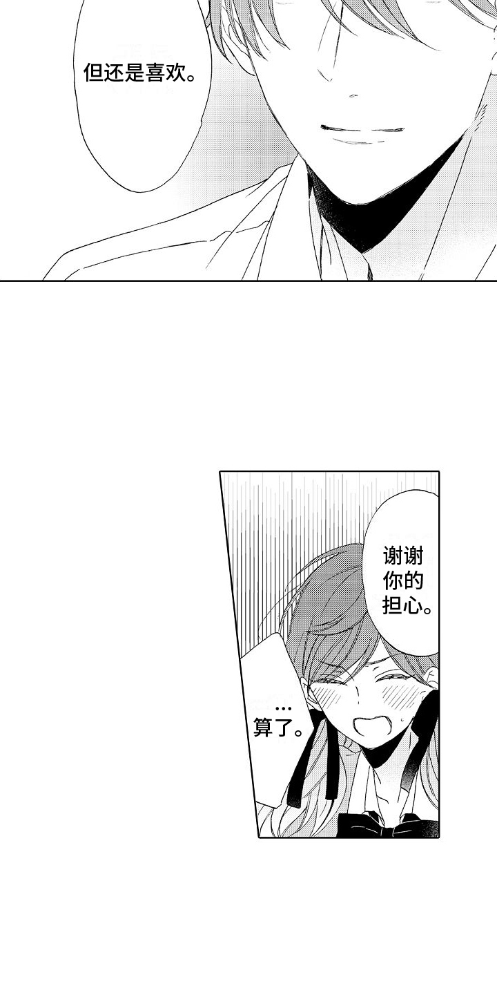 第9章：劝说12