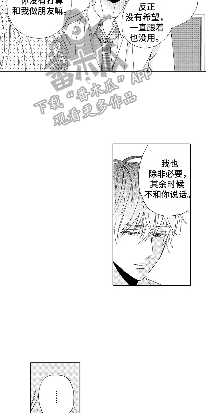 第22章：距离9