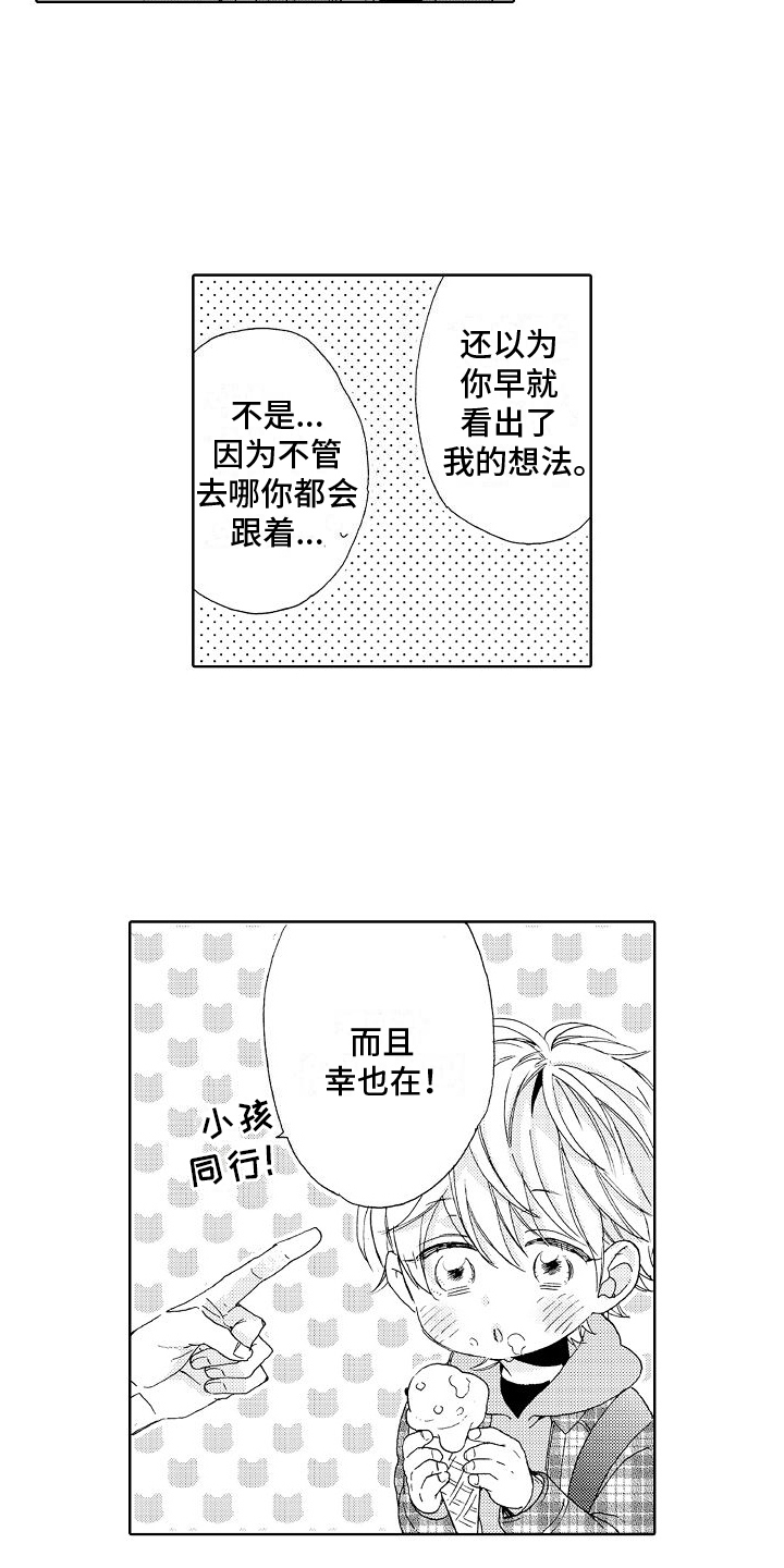 第19章：带走4