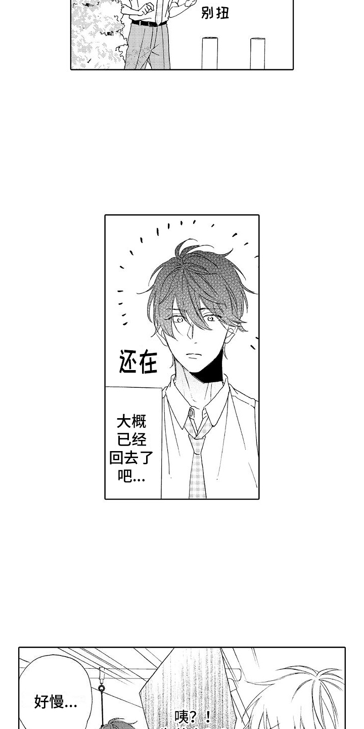 第9章：劝说15