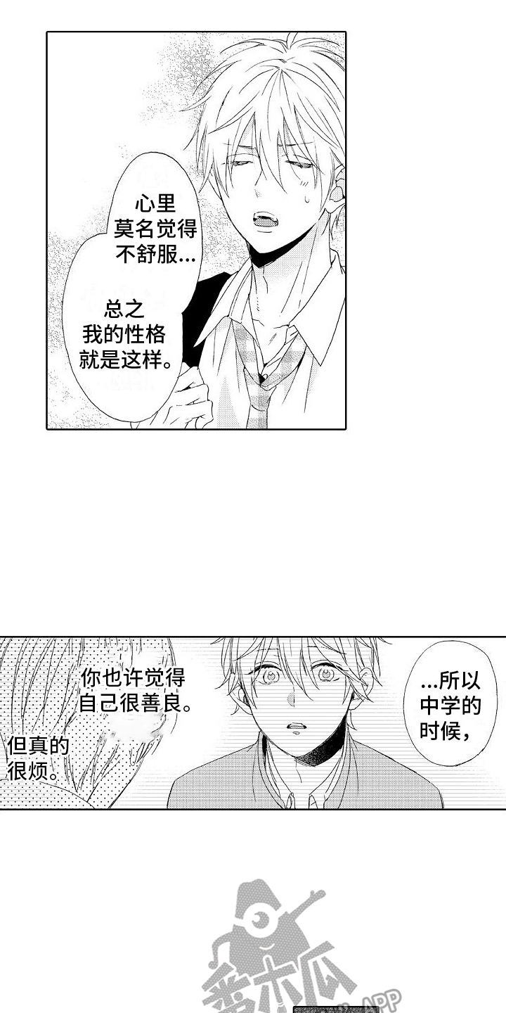 第15章：解围13