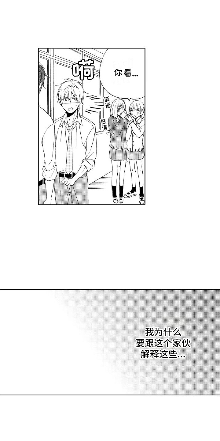 第7章：很要好1