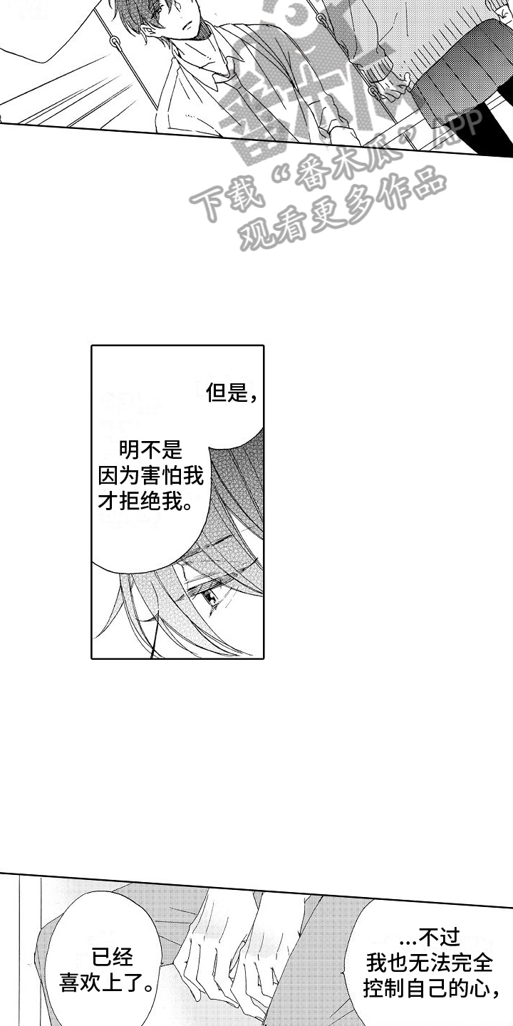 第9章：劝说10