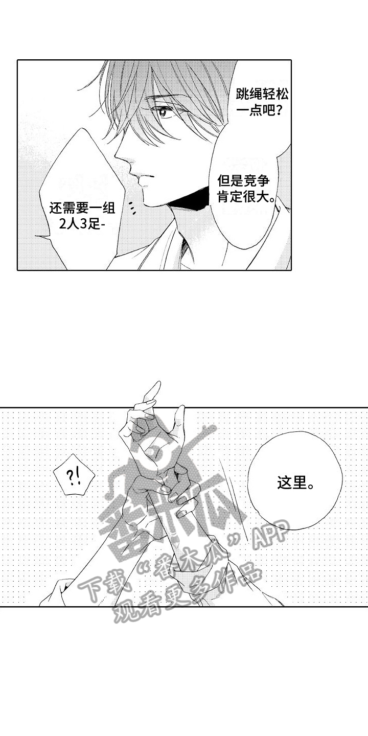 第11章：不敢置信14