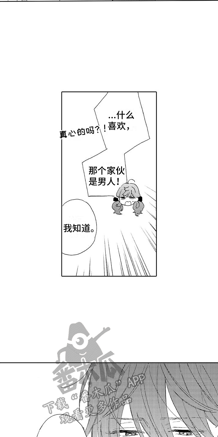 第9章：劝说11