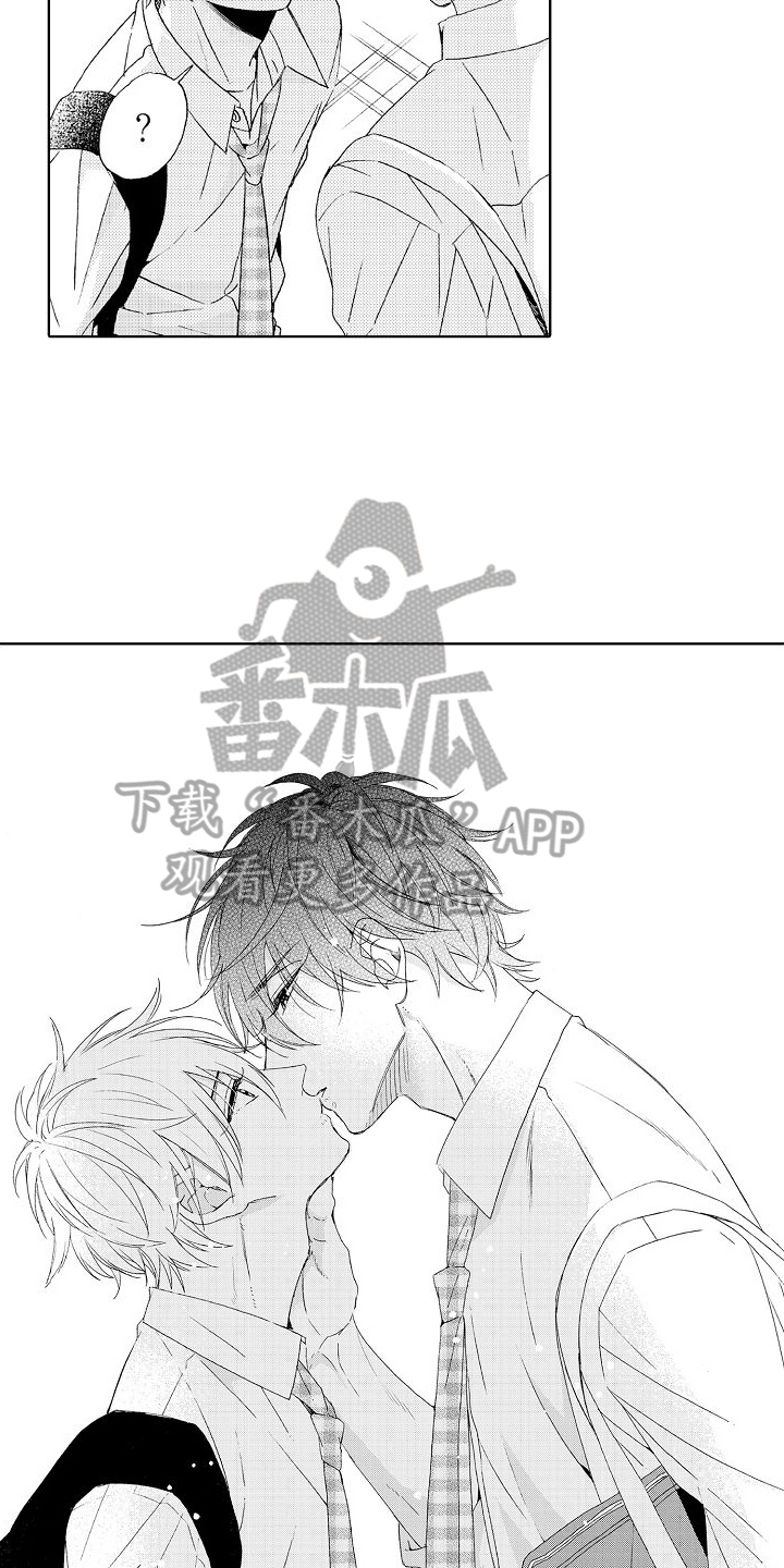 第16章：心意7