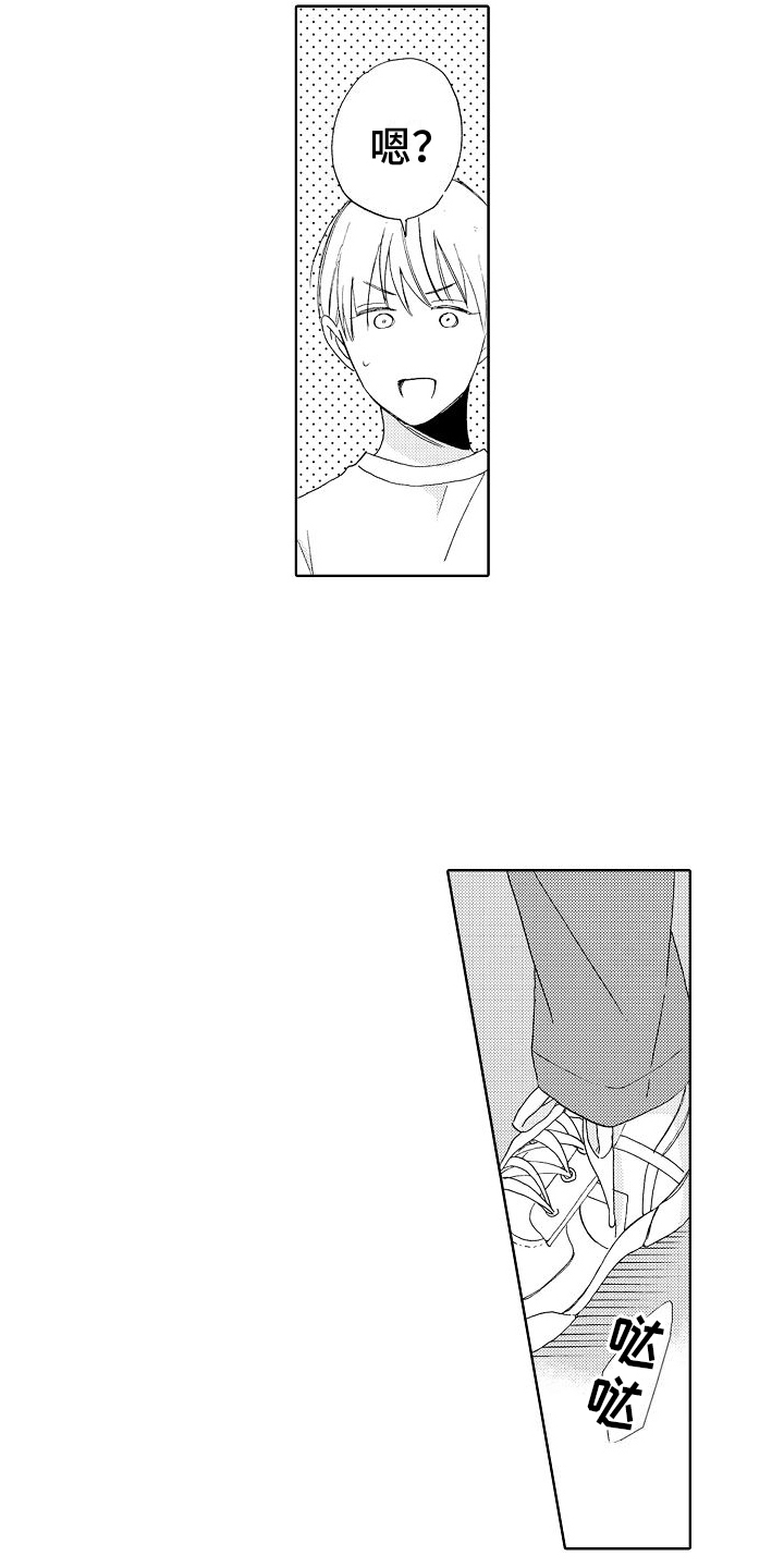 第5章：组队12