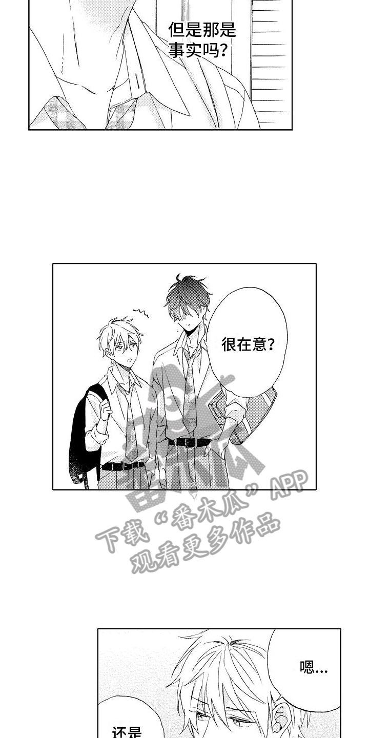 第15章：解围8