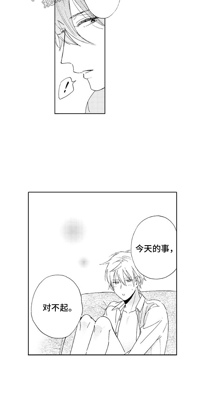 第11章：不敢置信4