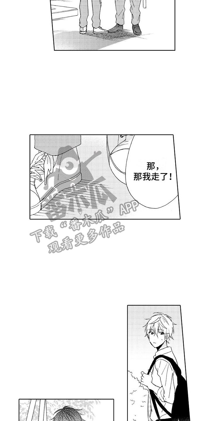 第9章：劝说2