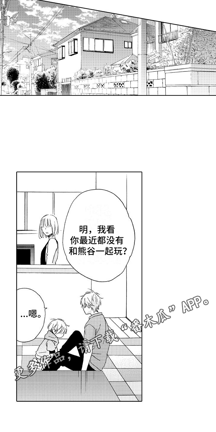 第22章：距离17