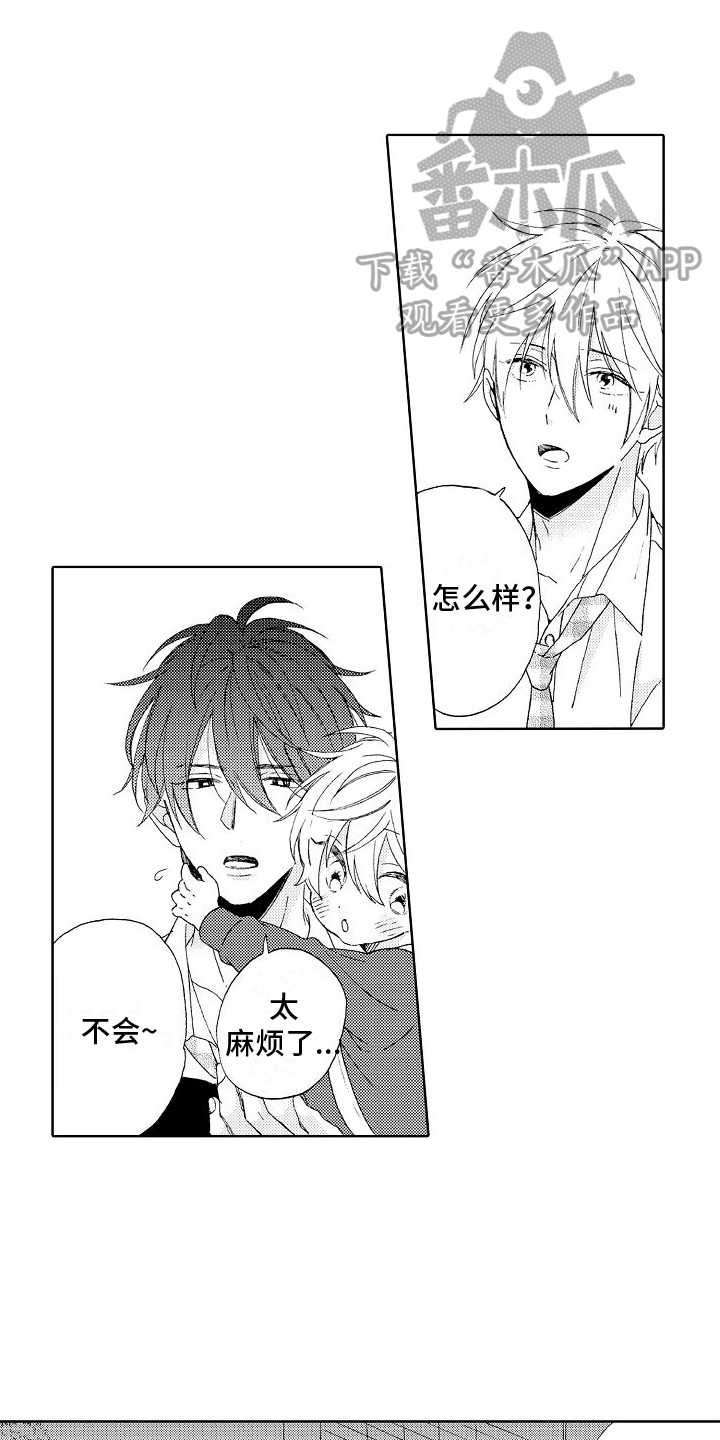 第13章：克制0