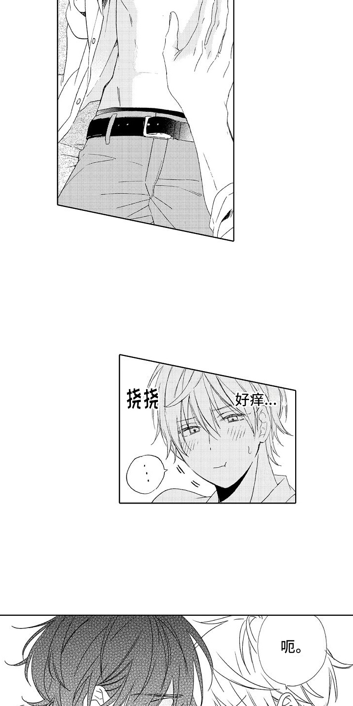 第10章：要求8