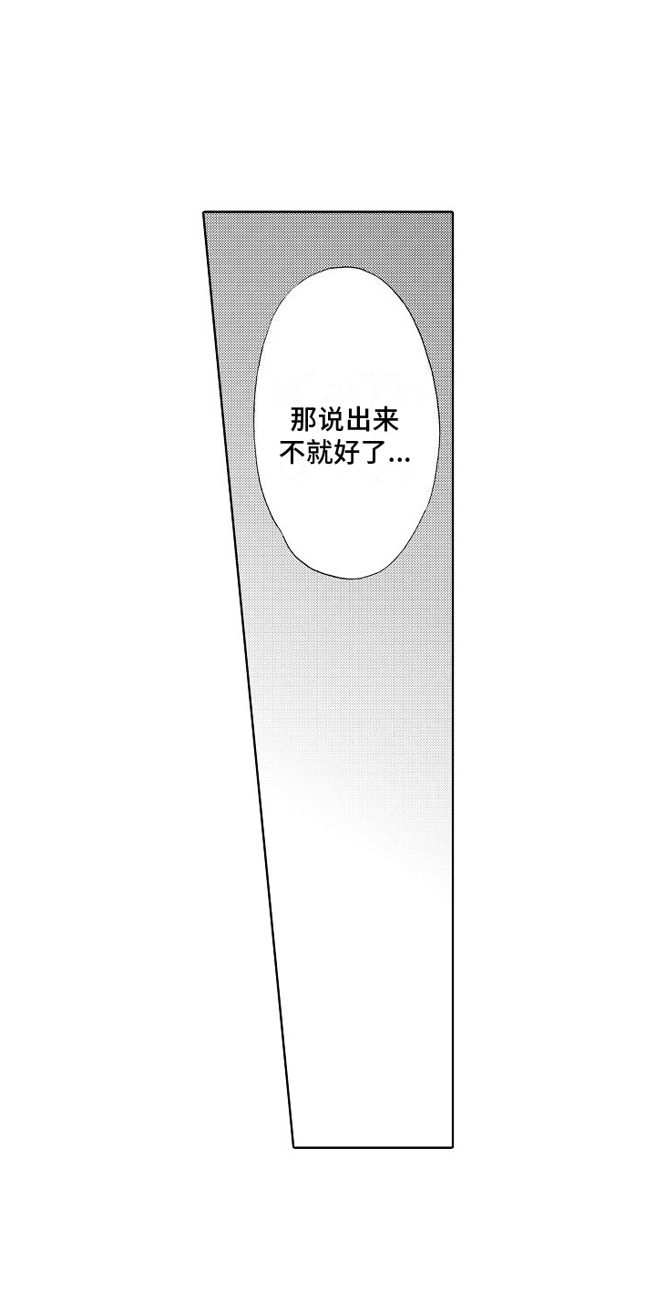 第4章：生病12