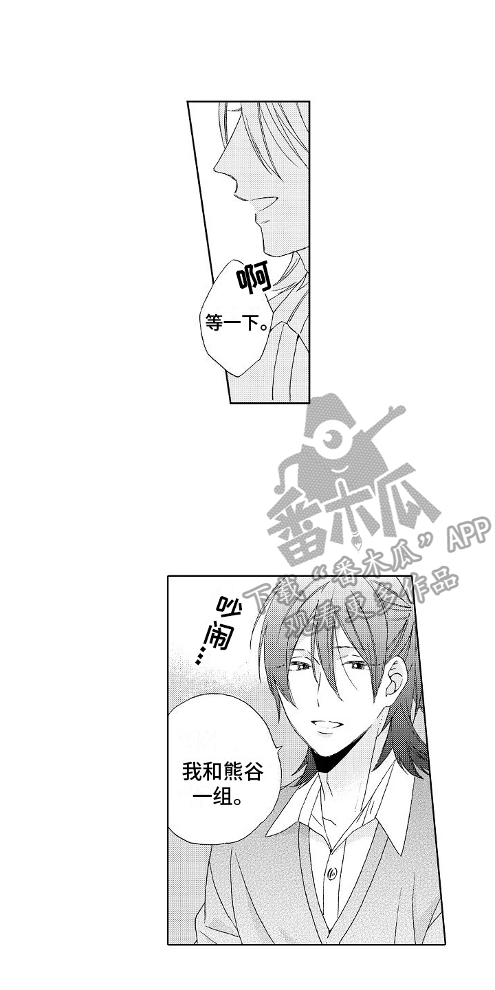 第12章：建议0