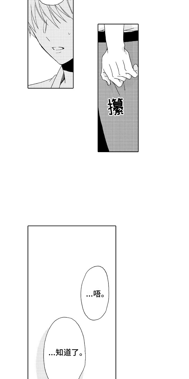 第22章：距离10