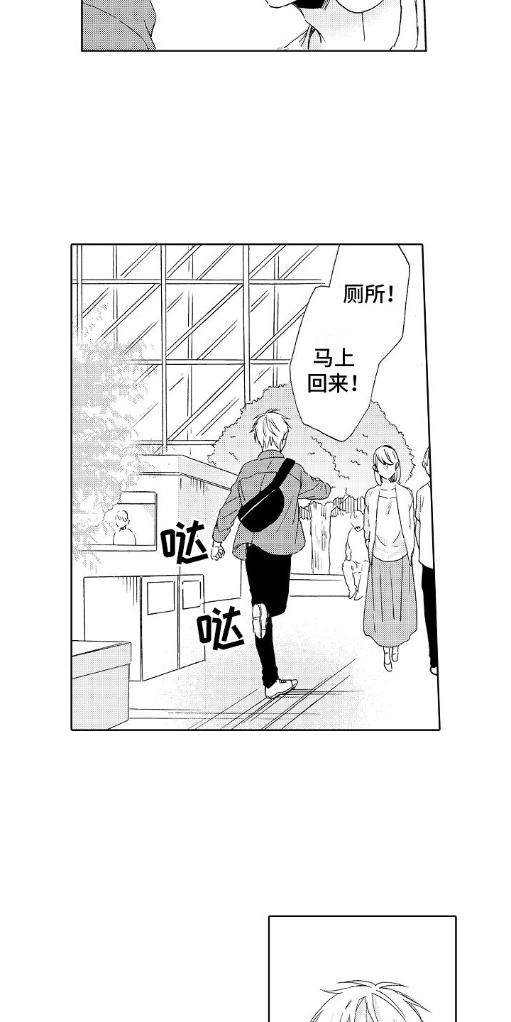 第19章：带走8