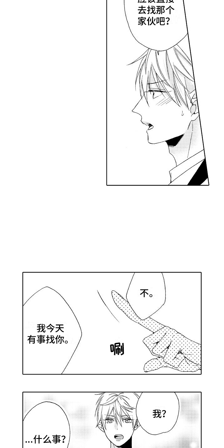 第18章：莫名3