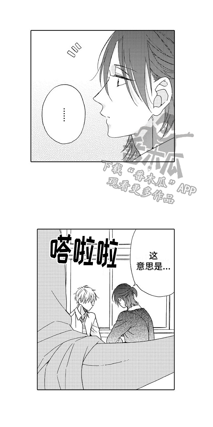第22章：距离0