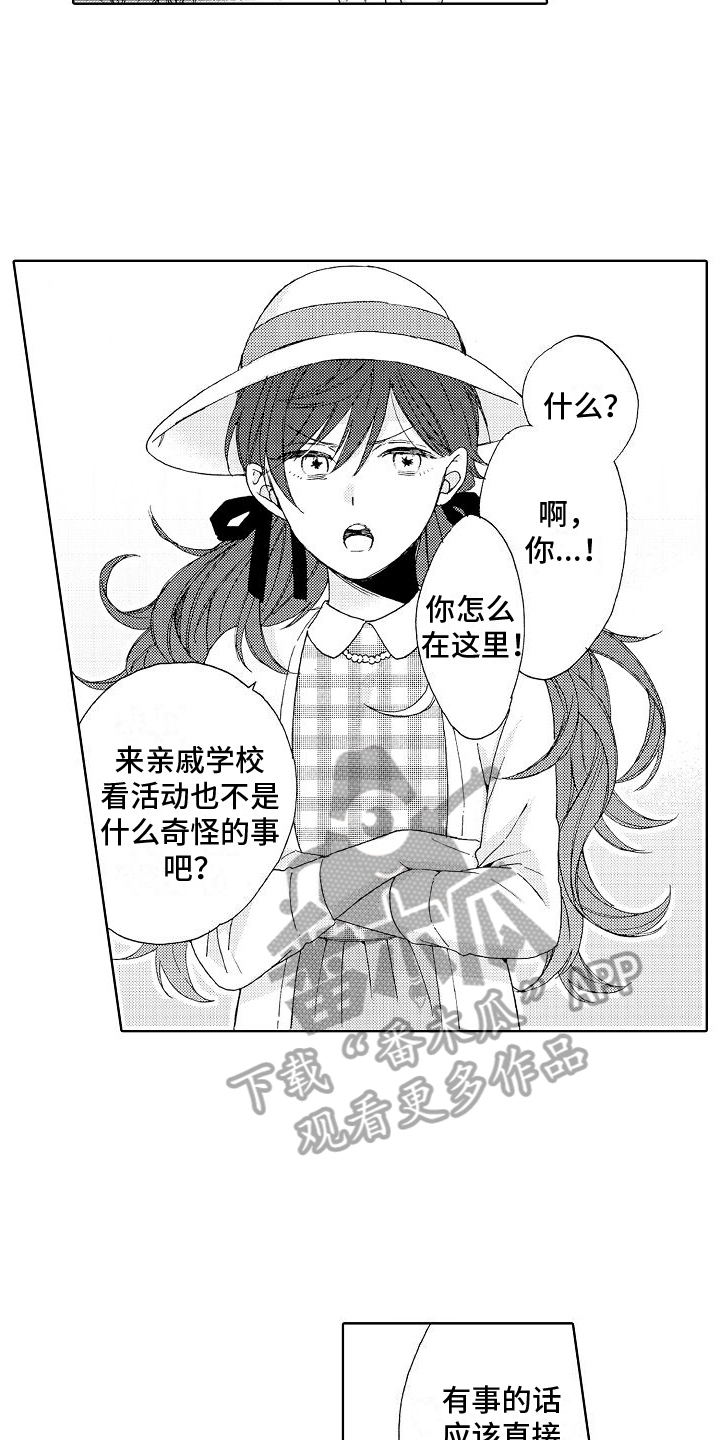 第18章：莫名2